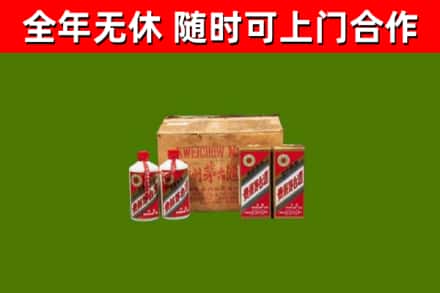 鄂州市回收老茅台酒