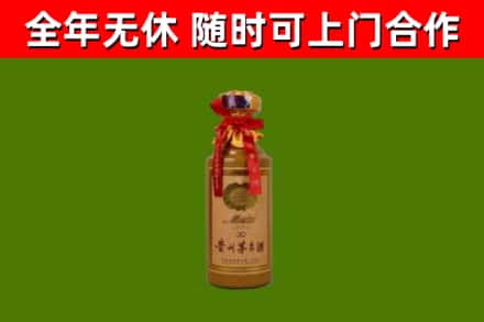 鄂州市回收30年茅台酒